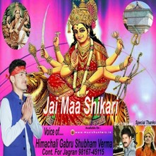 Jai Maa Shikari